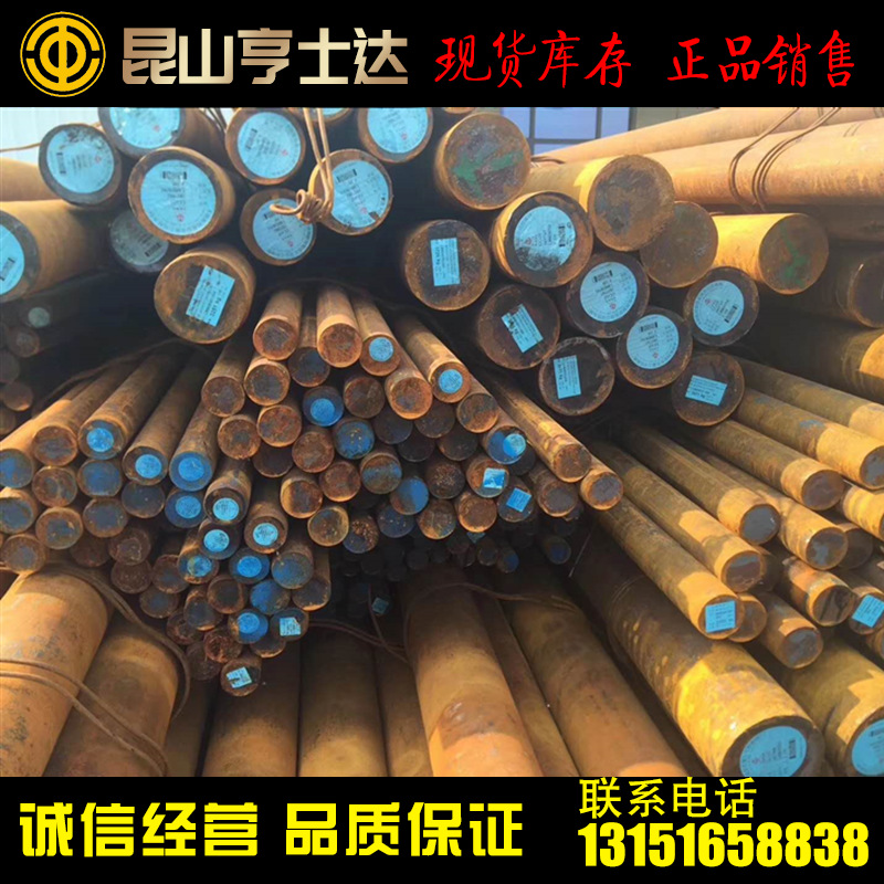 銷售大直徑工業圓鋼40Cr圓鋼50mm-200mm圓鋼切割高強度圓鋼