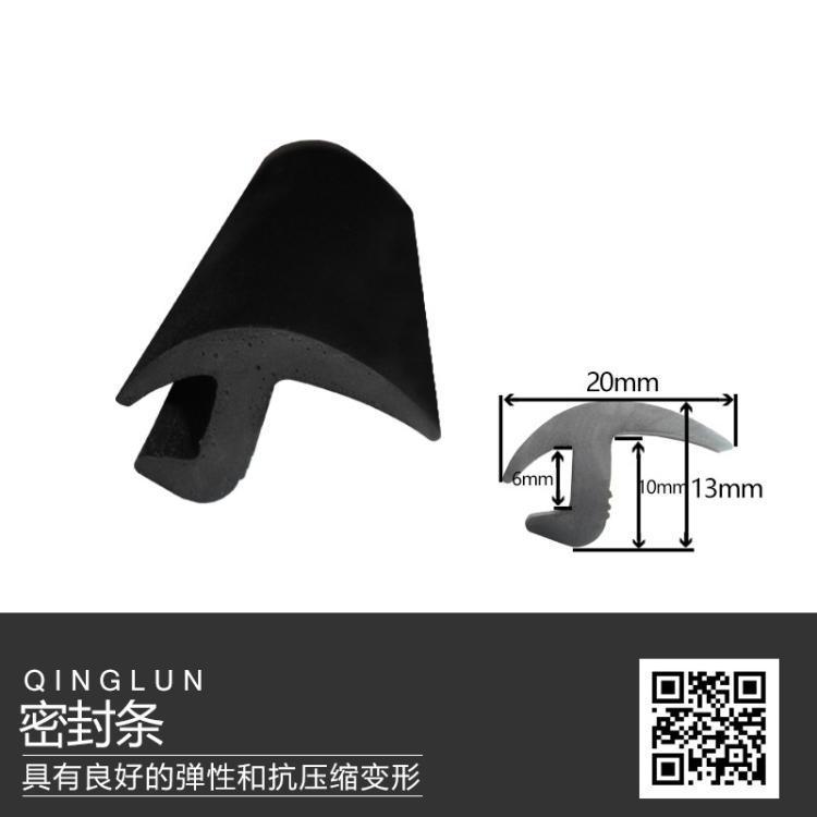 集装箱 厢式车丁字橡胶密封条 橡塑密封条 沟盖板缝隙T型胶条