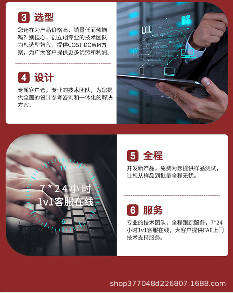 华盟微_07.jpg