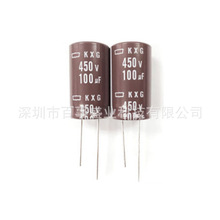 ����ʢ�I �ڽ���늽����100UF450V 18*40 KXG�L����ϵ���Դ����
