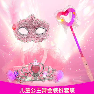 万圣节粉色发光皇冠头纱女孩儿童魔法棒公主舞会半脸面具女童玩具