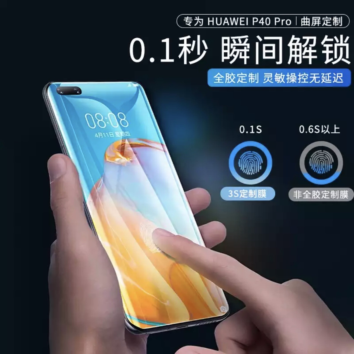 IMG_7742(20201026-010110)