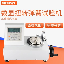 其他计量器具;超声检测仪;数显卡尺