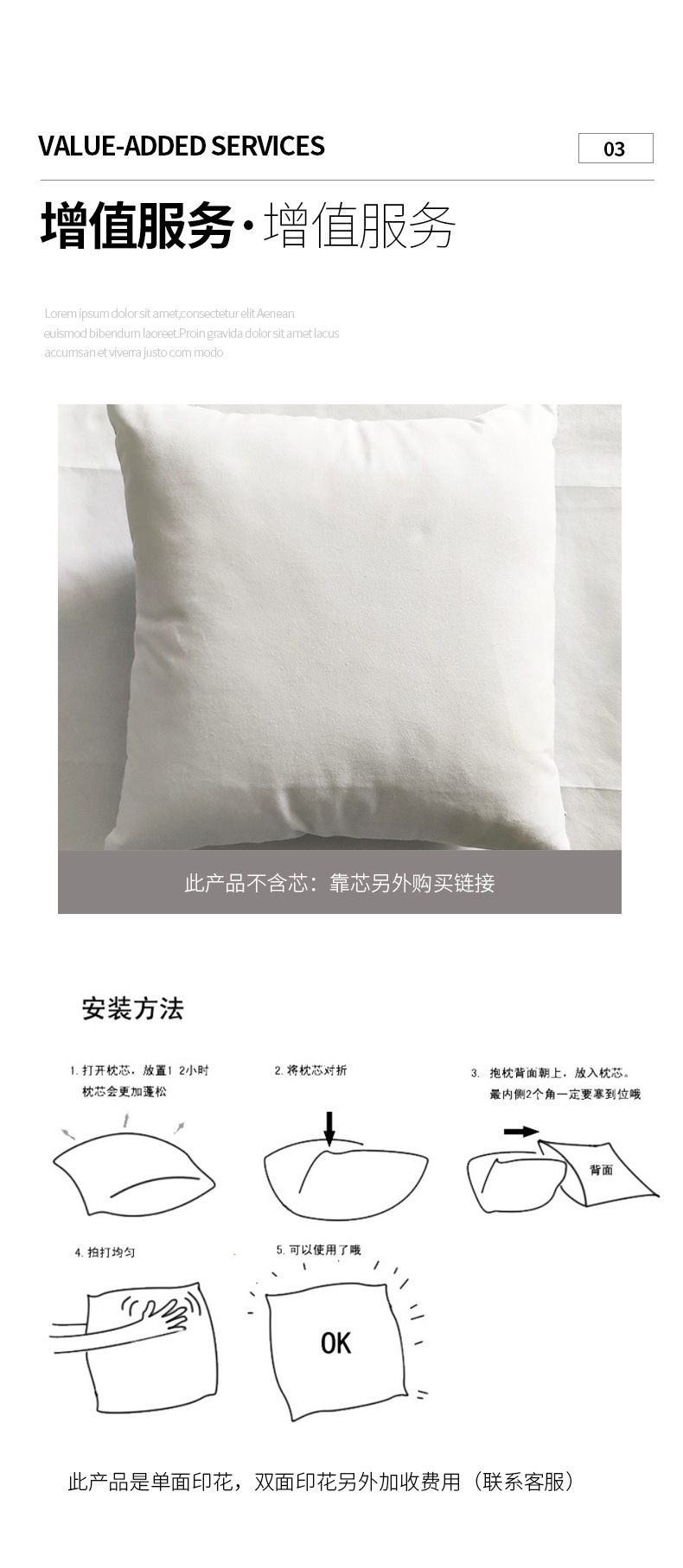 详情页设计200813_10