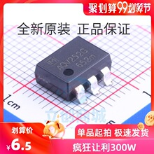 AQV252 AQV252G AQV252GA SOP6 ��Ƭ ȫ��ԭװ�ֻ�