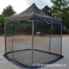 Black mosquito repellent, mosquito net