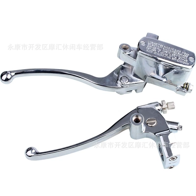 clutch handle brake upper – Motorcycle Control System Parts