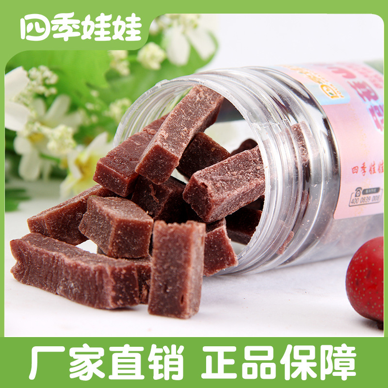 四季娃娃山楂条 桑葚味新品山楂制品休闲 宝宝零食厂家直销|ru