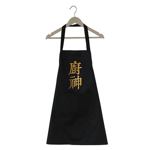 Hand-wipeable apron for kitchen god foodie apron for men and women couple waterproof and oil-proof kitchen cooking sleeveless apron for all seasons