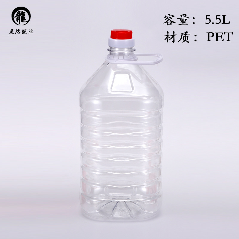 5.5L足10斤装透明食用塑料油瓶油壶油桶PET材质白酒壶加厚