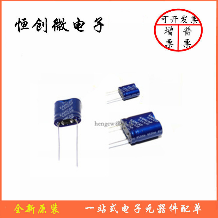 法拉电容 5.5V 0.22/0.47/1/1.5/2/4/5/10F  组合型 超级电容器