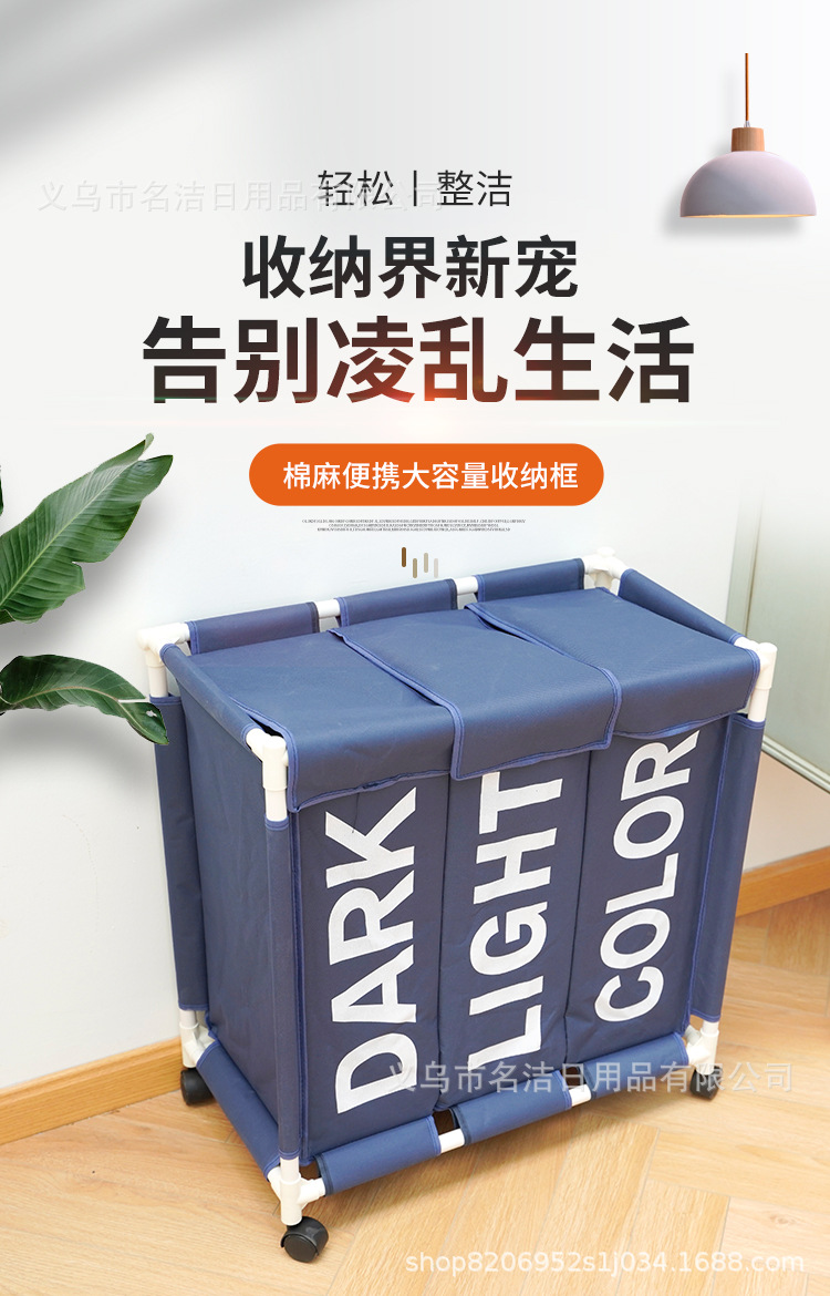 Modern Simple Three-Compartment Oxford Bouvan Wheel Laundry Basket Storage Basket Sundries Basket Removable Laundry Basket With Wheels full figure