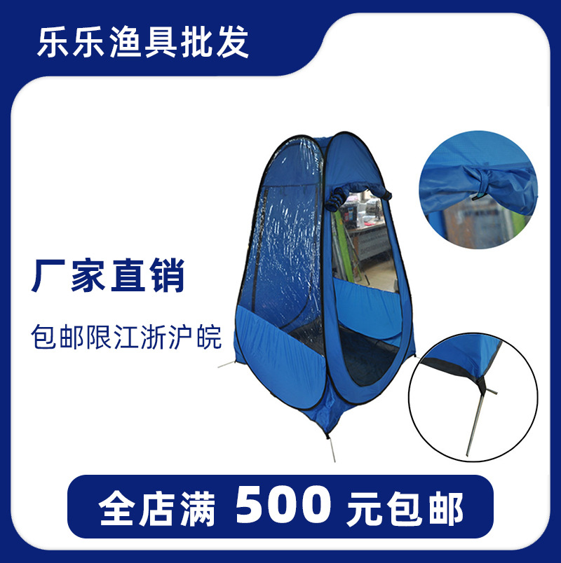 Automatic winter tent for fishing