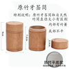 Erli Fan Simple LOGO Store Famous engraving Hotel Restaurant Hotel Club Advertising Toothpick Box Bamboo Home