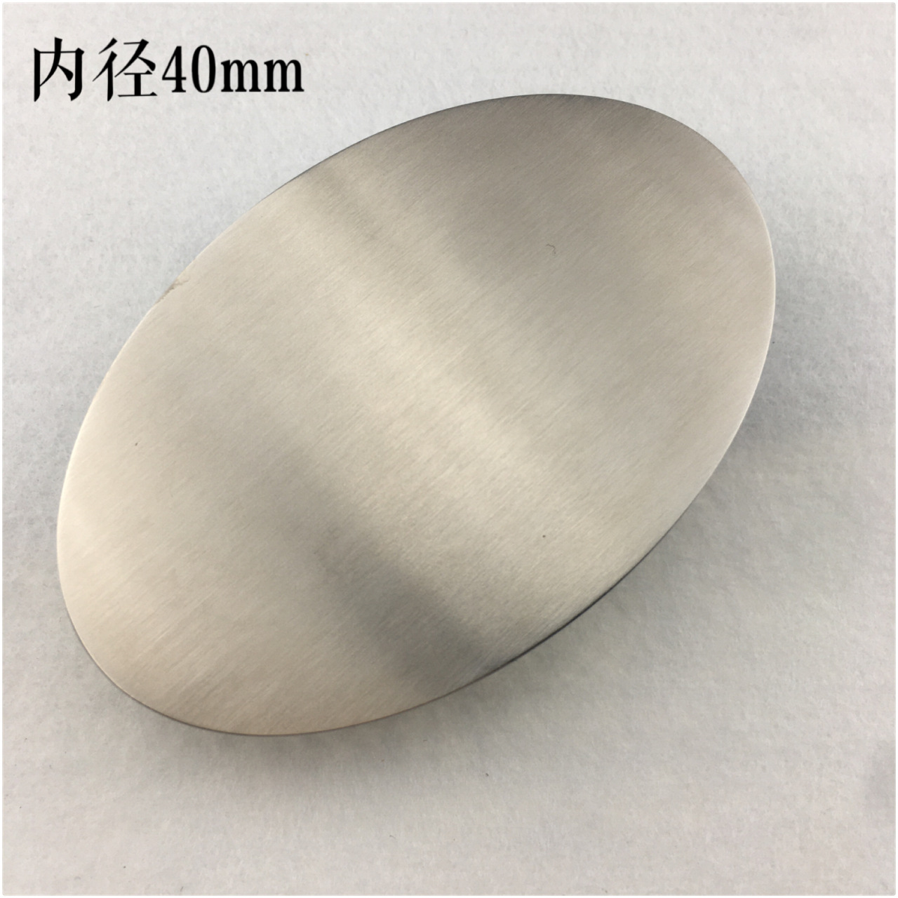 Belt stainless steel