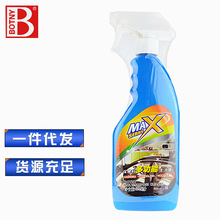 [保賜利多功能清潔液] B-1875除頑固污漬 汽車美容養護用品批發