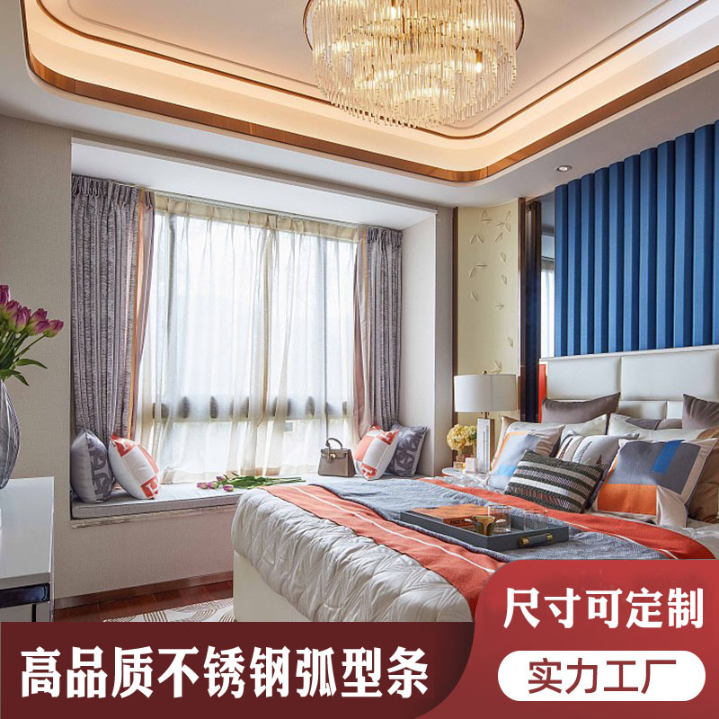 Stainless steel Arc suspended ceiling Metal Decorative strip Sidebar a living room modelling circular Hemming line