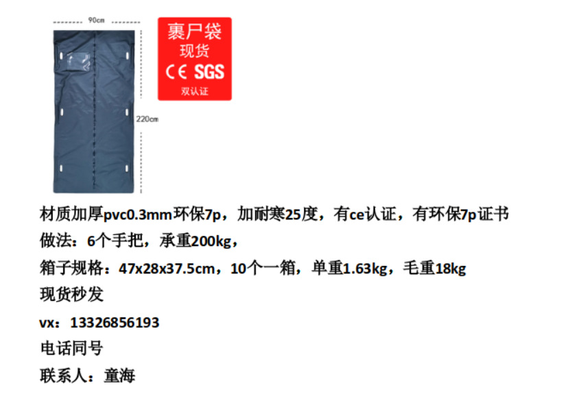 adb2209fcffe9922df7b8452799c0d