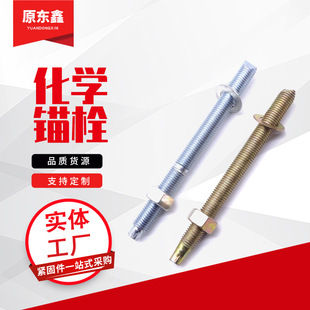 �S��ֱ�N���W�^˨ 8.8�����W�^˨���B���W�������˸ߏ��Ȼ��W�^˨