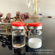 AFGF冻干粉8万活性单位　修护扛敏祛红淡化痘印痘坑 美容院冻干粉