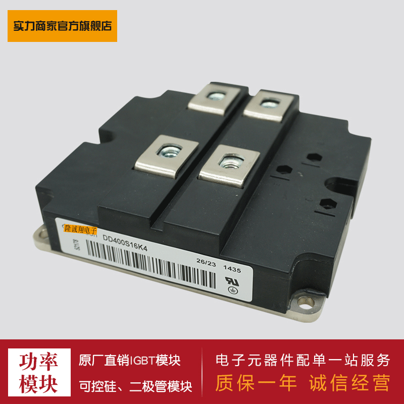 供应4单元IGBT功率模块 DD400S16K4 DD600S16KF4  DD600R17KE3_B2
