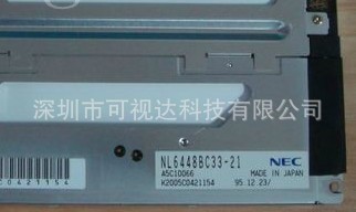 NL6448BC33-21 液晶屏 价格需咨询
