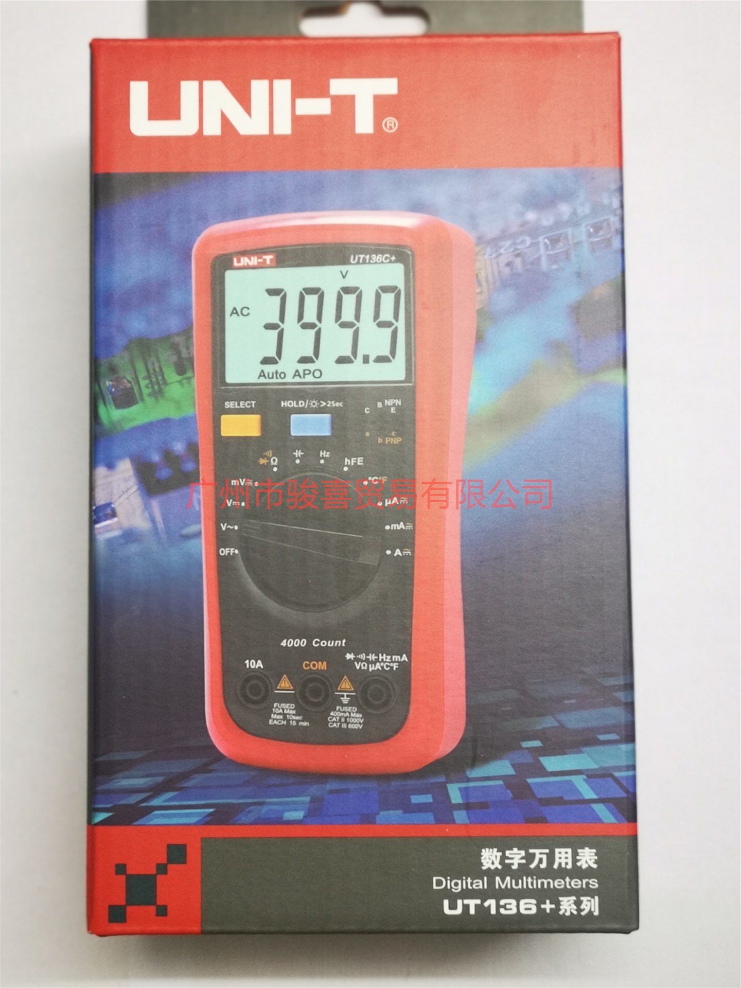 优利德万用表UT136B+自动量程数字万用表全功能高精度防烧UT136C+