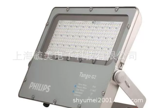 Philips, LED spotlight, 200W, 240v, 200W