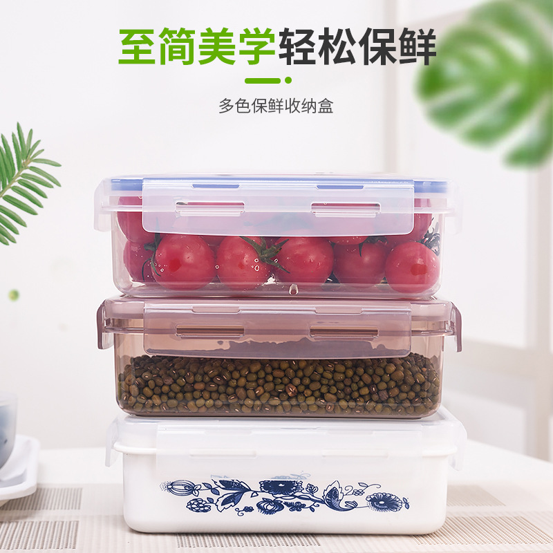 600毫升长方形密封塑料保鲜盒|ms