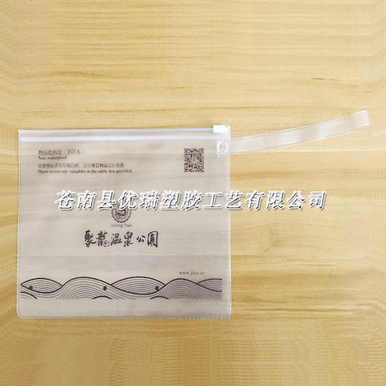 厂家直销磨砂PVC物品收纳袋 PVC拉链包装袋 手提PVC洗