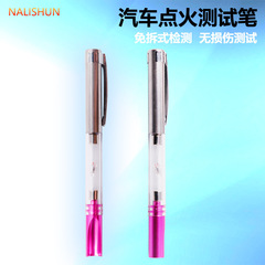 Car ignition test pen tester High voltage line tester Car testing instrument tester