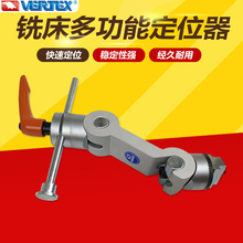 VERTEX台湾鹰牌多功能定位器CNC铣床工件定位夹具VWS-125