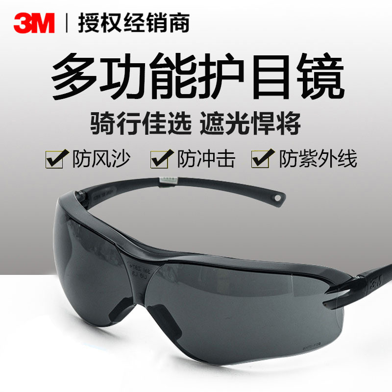 3m10435 gafas montar a prueba de viento arena a prueba de polvo a prueba de UV anti-niebla llanura gafas protectoras antisalpicaduras