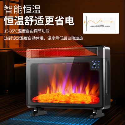 camel fireplace Heaters household Electric heating Heater a living room Roast stove energy conservation Energy saving Office Super Hot