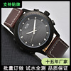 Transport, case, belt suitable for men and women, modified swiss watch, new collection, remote control