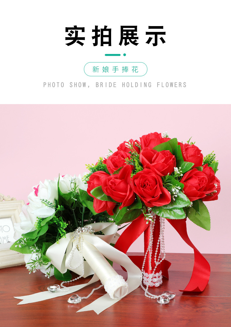 New cross-border Western-style wedding products, wedding simulation rose hand bouquets, creative home decorations, wedding supplies wholesale detail image 10