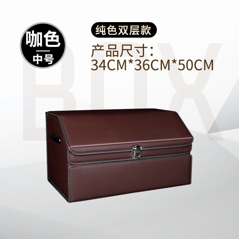 Caja de almacenamiento de coche maletero caja de almacenamiento de coche plegable caja de almacenamiento extraíble Universal