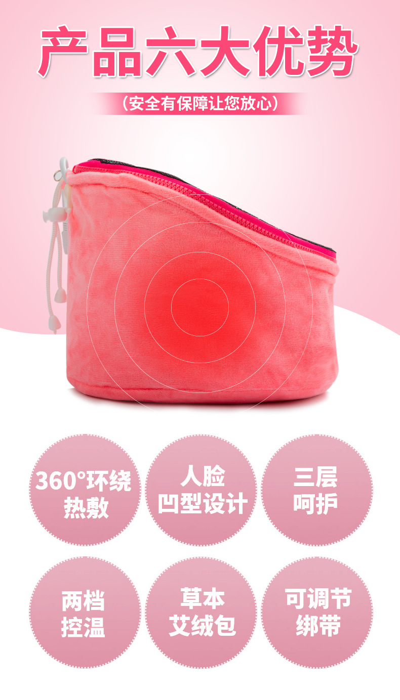 Electric Moxibustion Cap Ai Jiu Mao Herbal Heat Therapy Hat for Head Warming and Home Smokeless Steaming key features