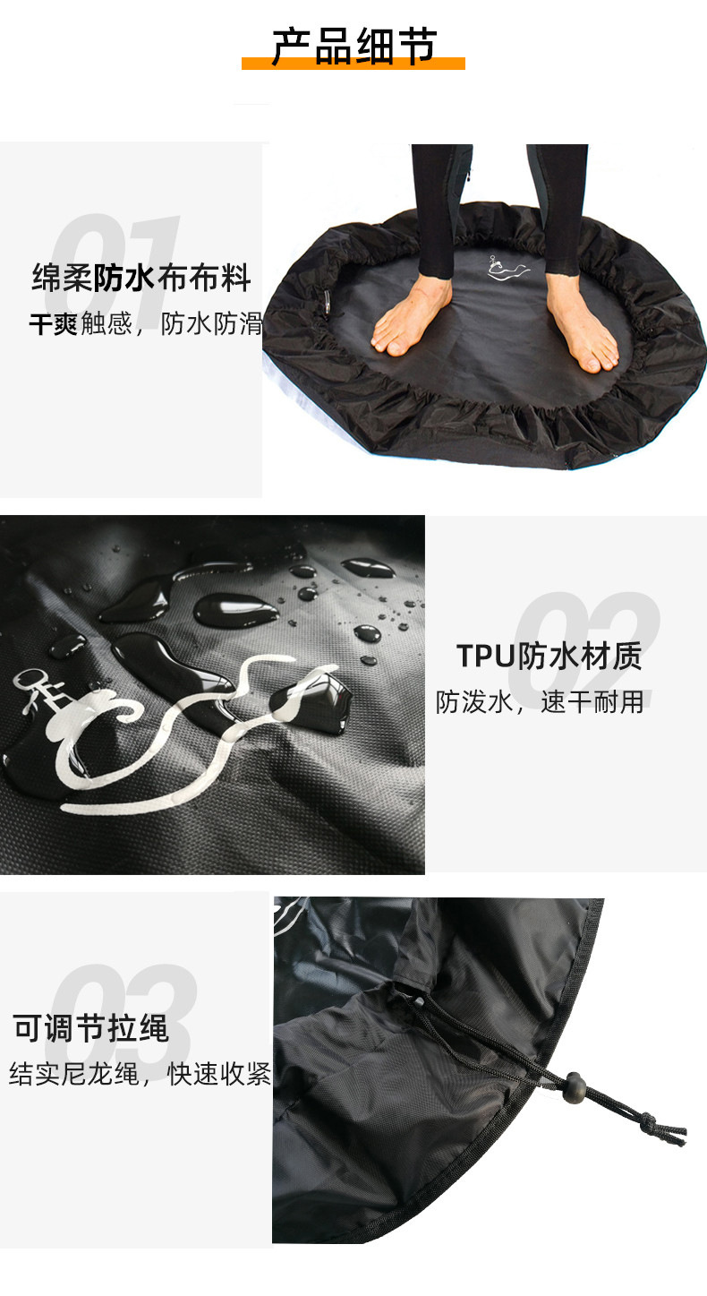 換衣收納墊詳情1.jpg