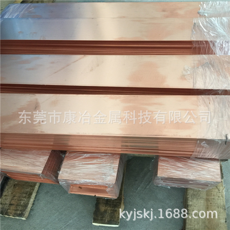 高精分条H65黄铜带 H62黄铜带 镀镍镀锡紫铜带 磷铜带