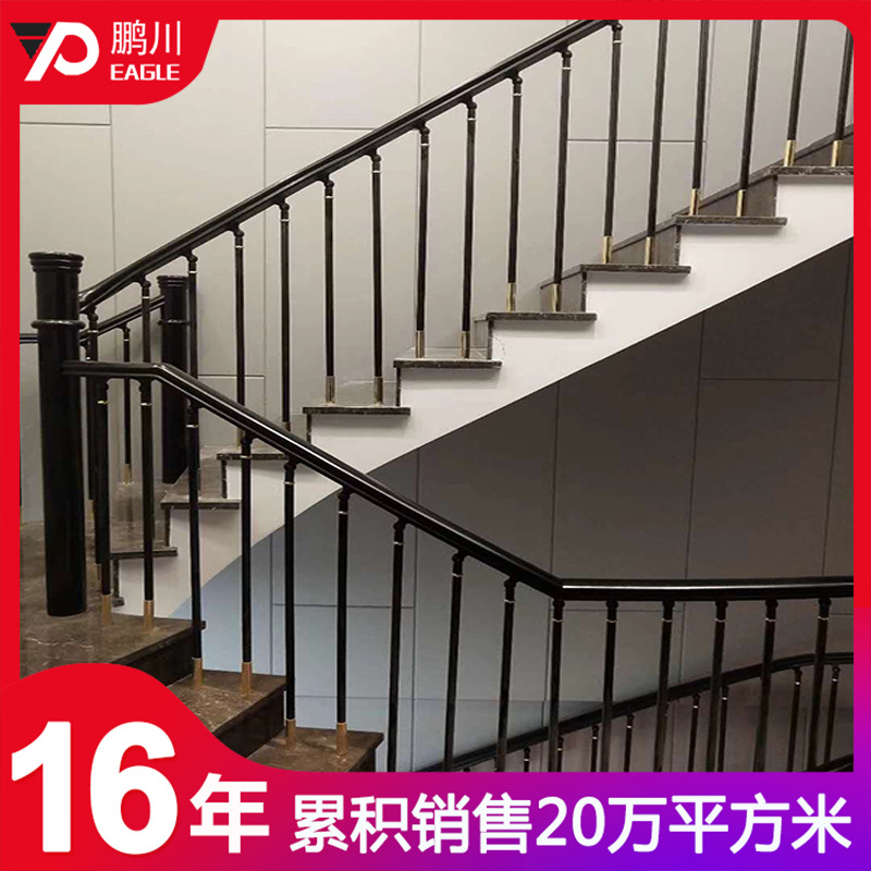 Manufactor customized stairs Handrail aluminium alloy Household stairs guardrail hotel Beech stairs Handrail Column