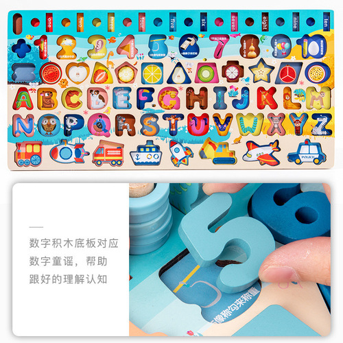 Wholesale letters transportation numbers shape cognition six-in-one fishing logarithm board wooden puzzle puzzle board educational toys