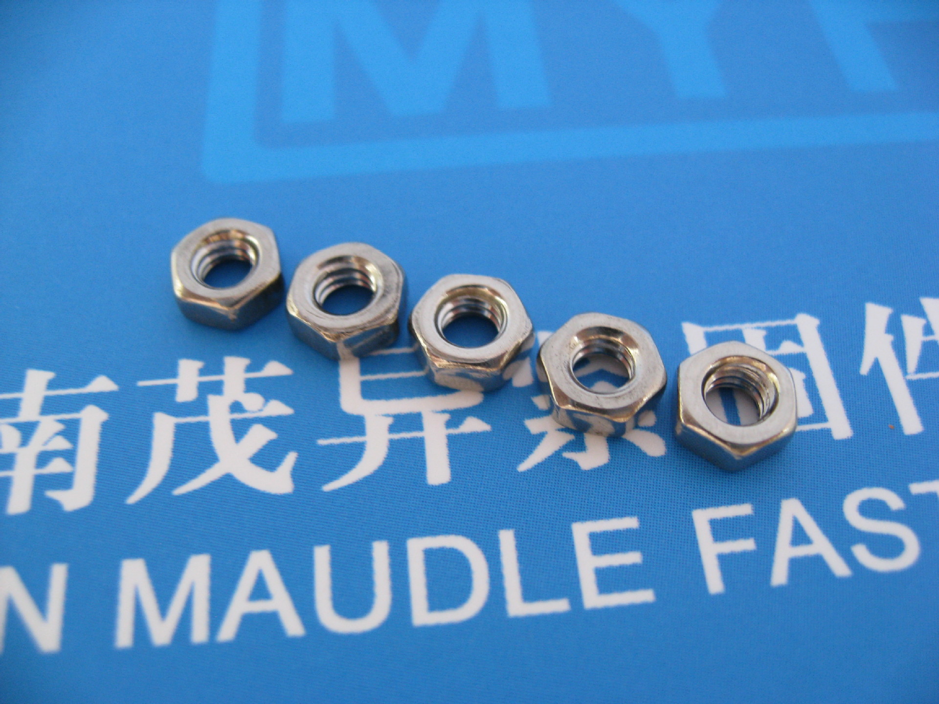 眼镜框架用六角螺母  JISB1119-1986