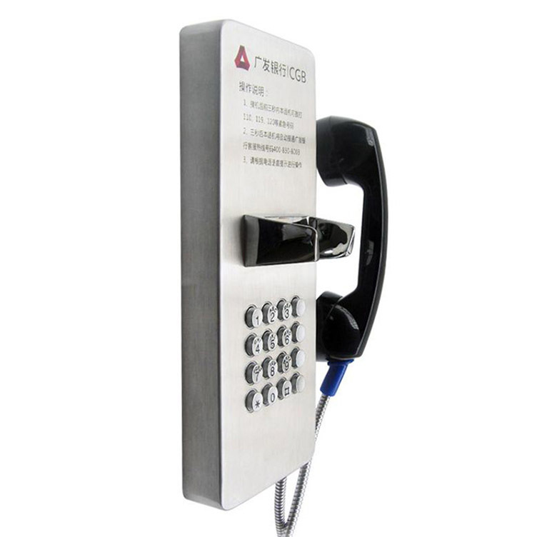 Teléfono a prueba de explosiones de metal montado en la pared personalizado para el servicio al cliente de Hengfeng Bank.
