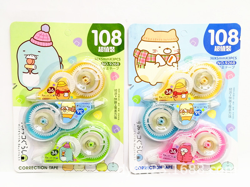 吉诺修正带9268 展2.jpg