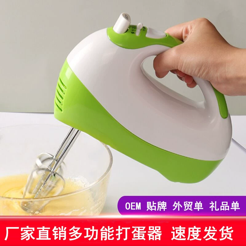 Foreign trade export bakery Hand Mixer Egg Beater Blender