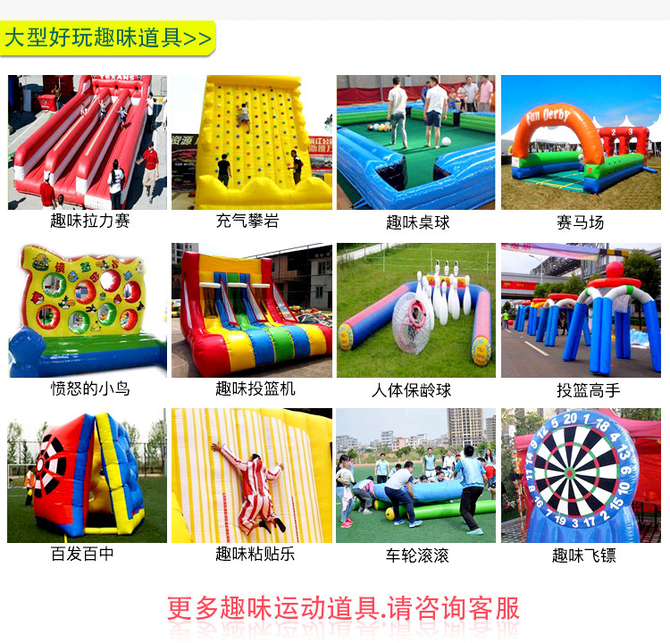 趣味运动会道具足球标靶百发百中户外团建拓展活动器材充气飞镖盘-阿里巴巴