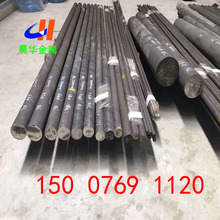 供应镍铬合金Inconel718高温合金Inconel718镍基合金