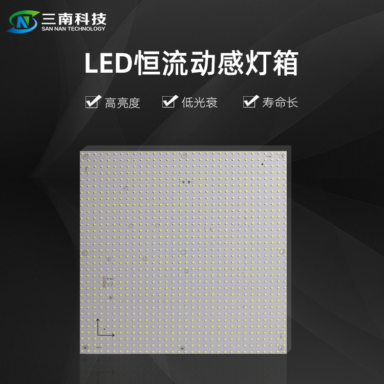 现货高亮度led动感灯箱灯板 铝基板恒流IC驱动厂家直供可定做