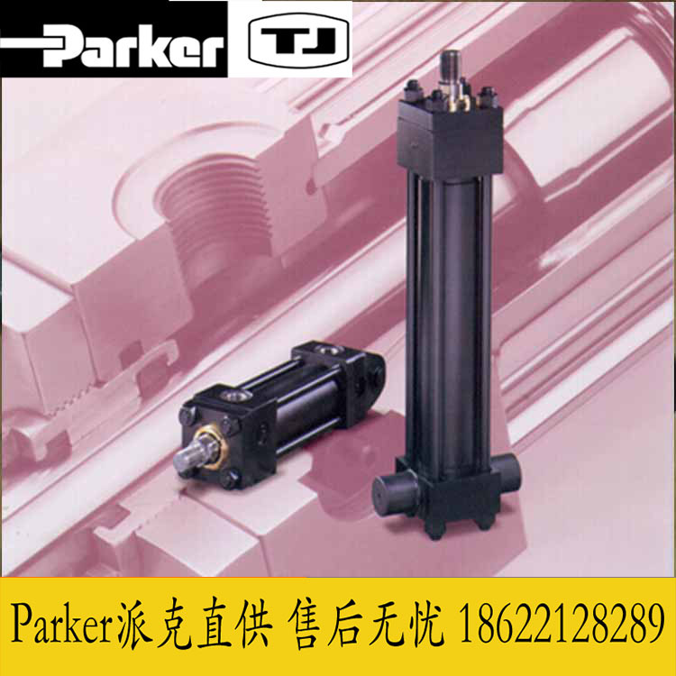 Parker/派克 汉尼汾 液压油缸 